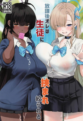 差差漫画免费阅读韩漫精选